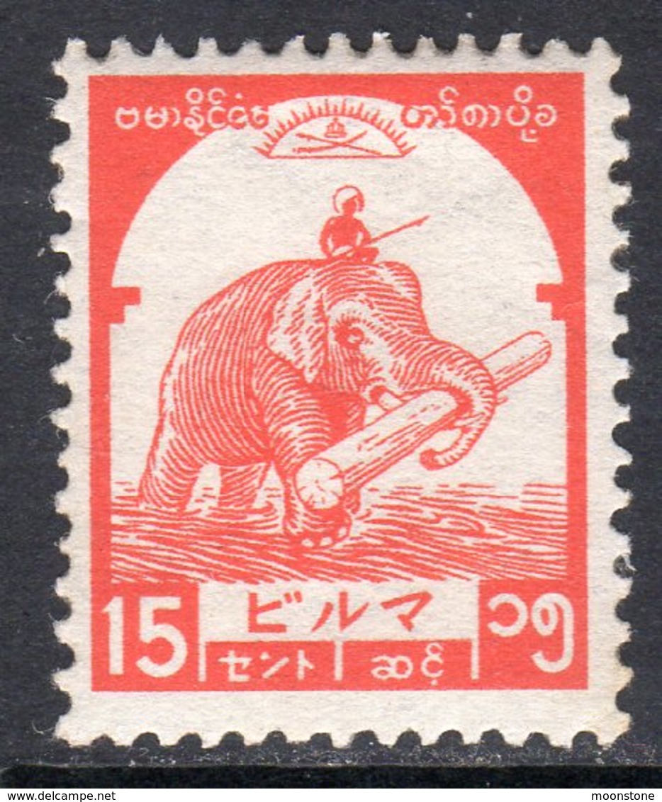 Burma Japanese Occupation 1943 15c Red-orange Elephant, Hinged Mint, SG J93 (D) - Burma (...-1947)