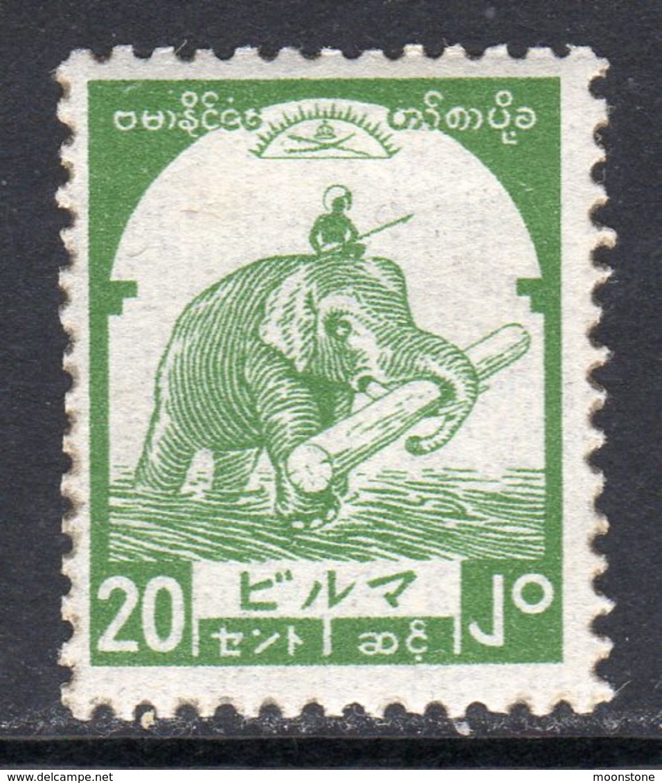 Burma Japanese Occupation 1943 20c Yellow-green Elephant, Hinged Mint, SG J94 (D) - Birmanie (...-1947)