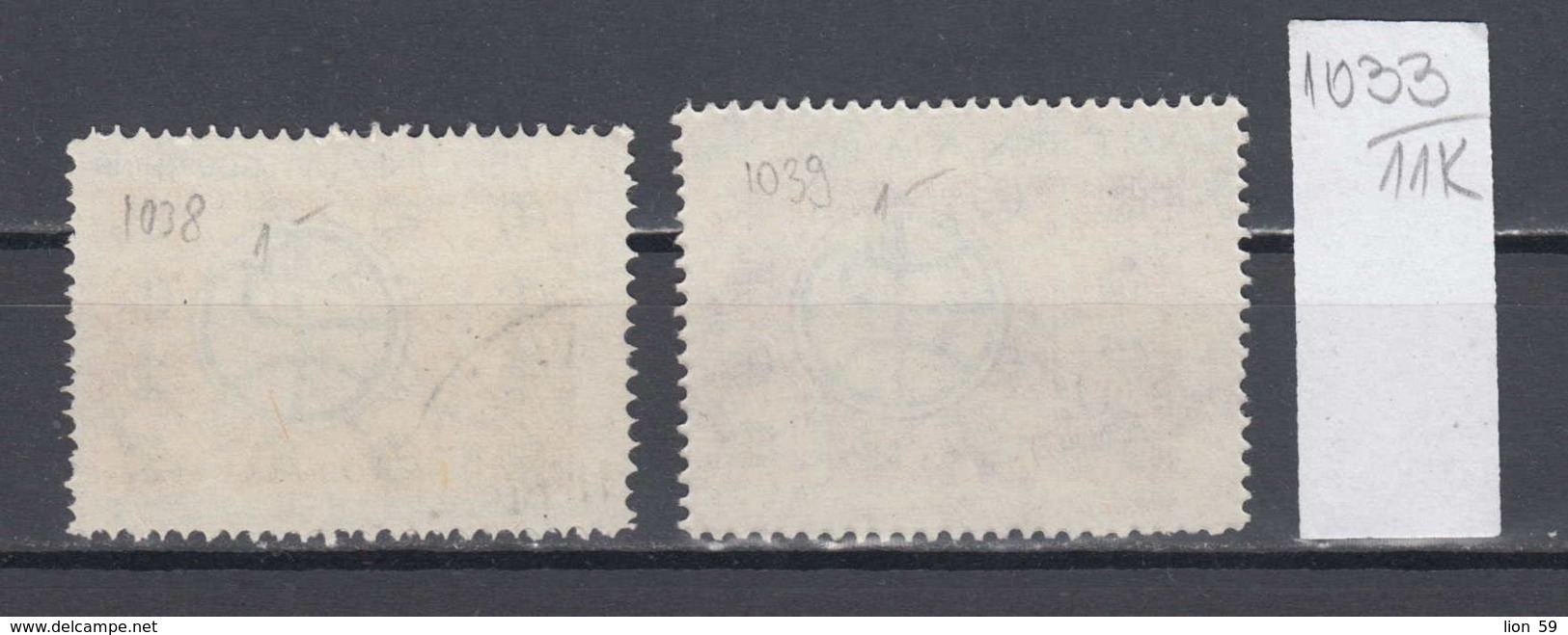 11K1033 / 1979 - Michel Nr. 1038-1039 Used ( O ) Int Stamp Exhibition "Philaserdica '79" - Sofia, Bulgaria , Vietnam - Vietnam
