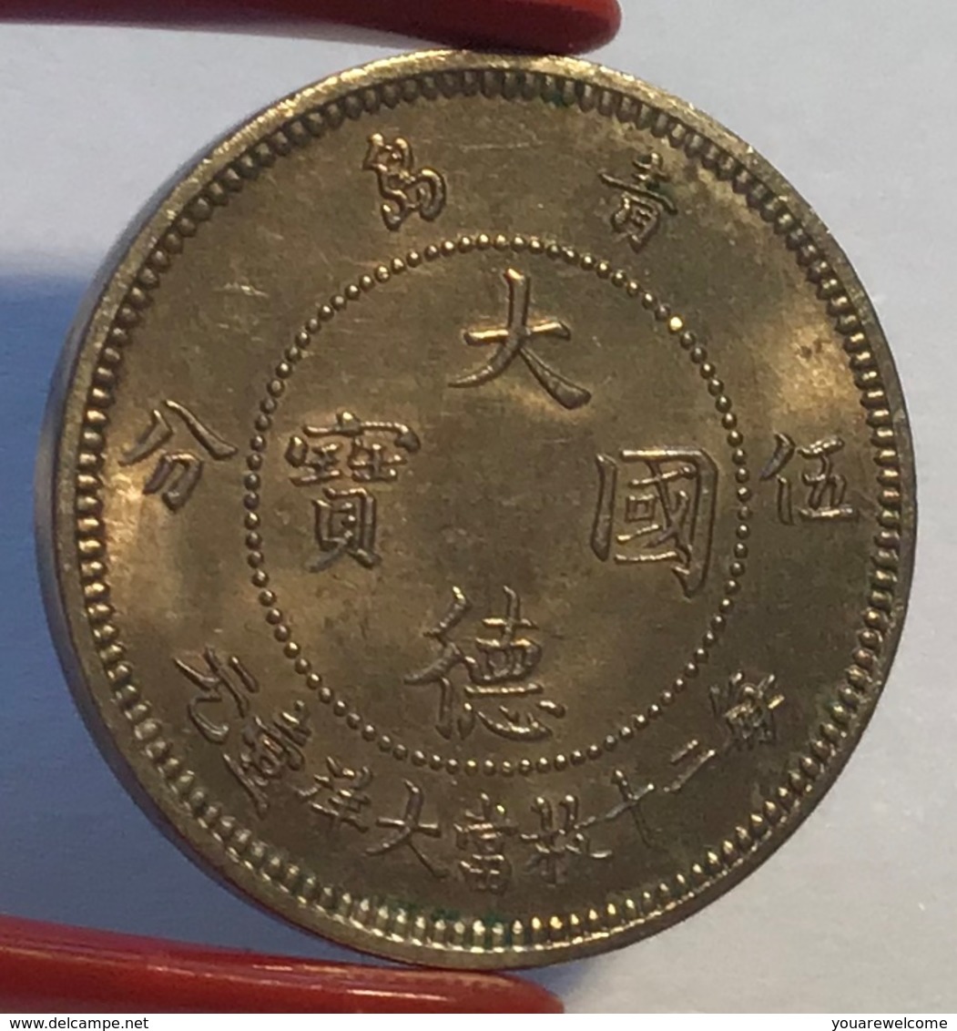 Kiautschou 1909 5 Cent Coin UNCIRCULATED (China German Occupation Kiau Chau Monnaie Münze Chine - Chine