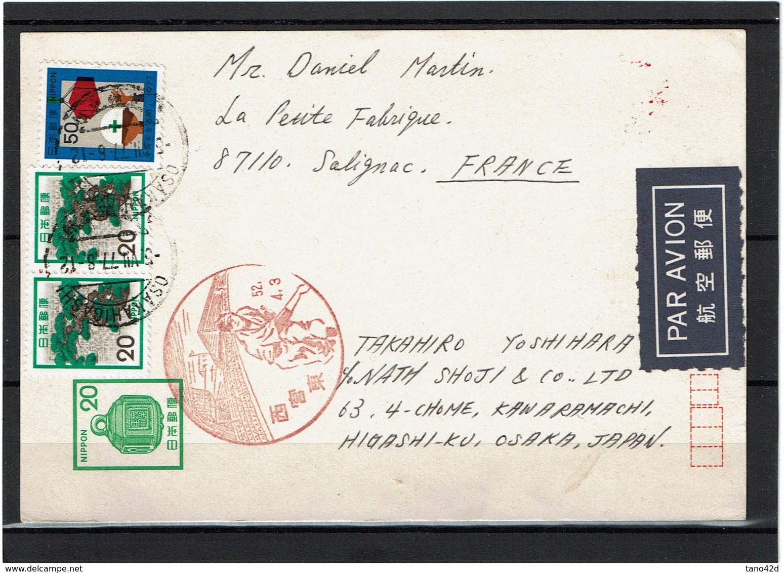 CTN60/1 - JAPON ENTIER POSTAL CARTE POSTALE VOYAGEE MARS 1952 - Postkaarten