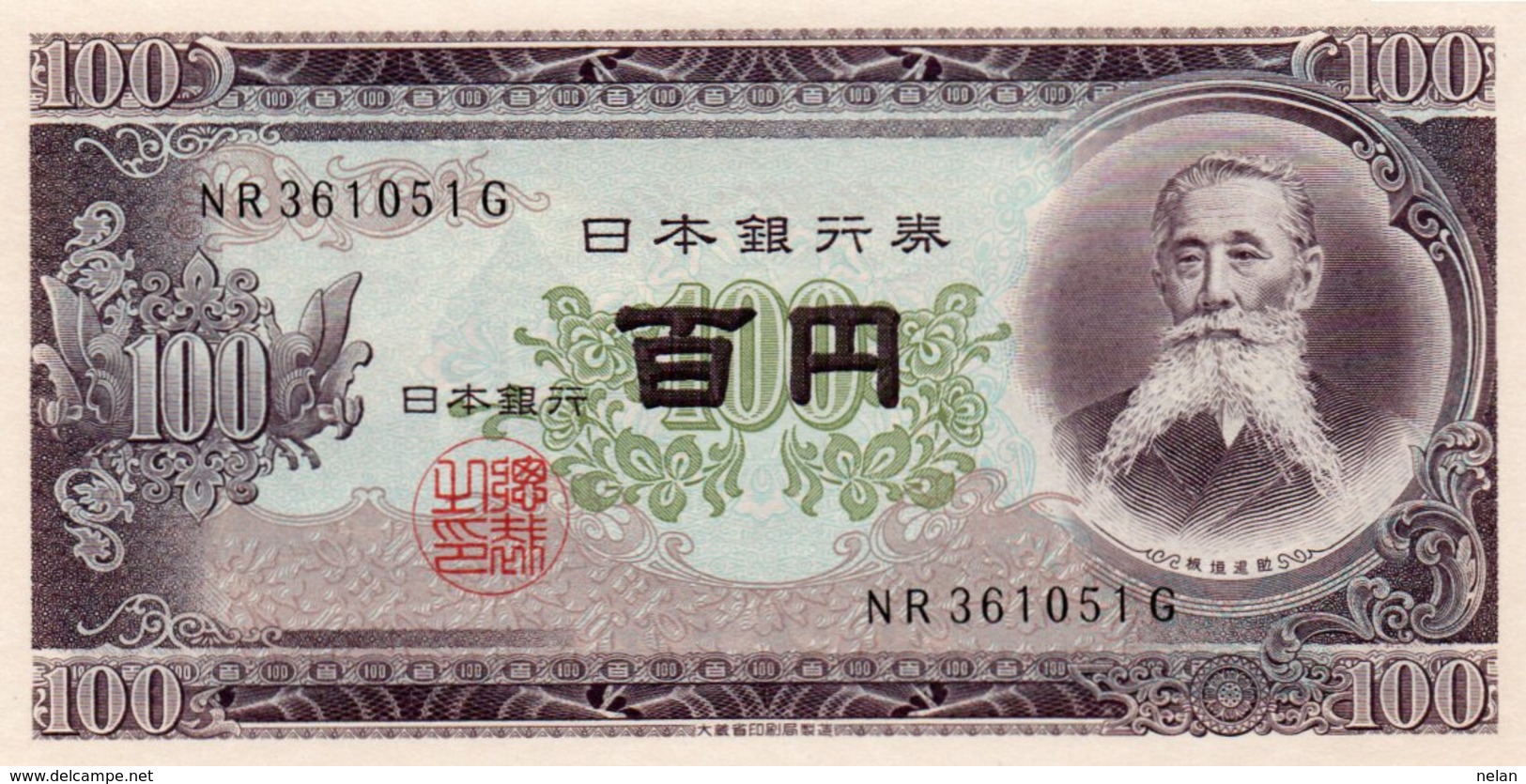 JAPAN 100 YEN 1953  P-90  UNC - Giappone