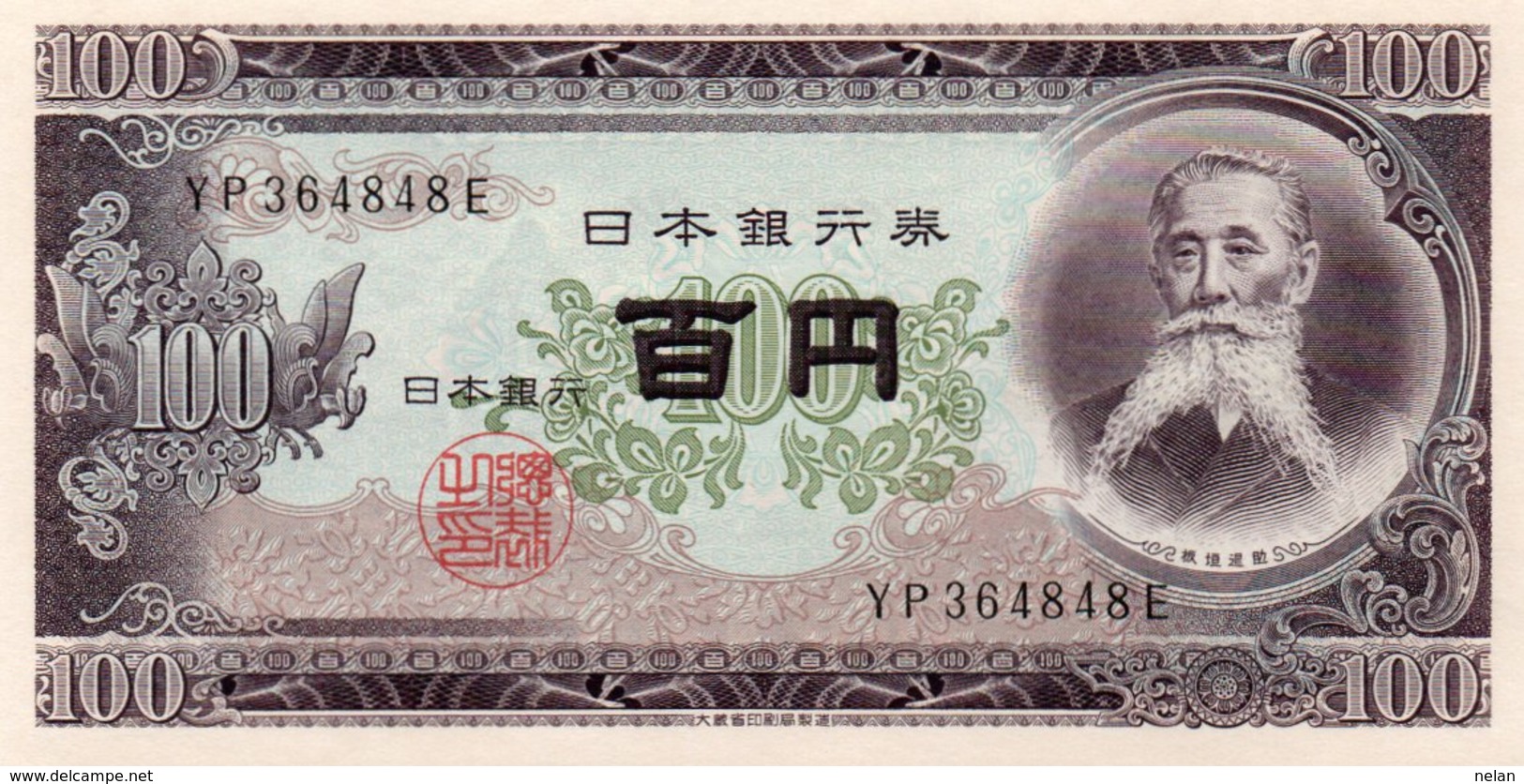 JAPAN 100 YEN 1953  P-90  UNC - Japon