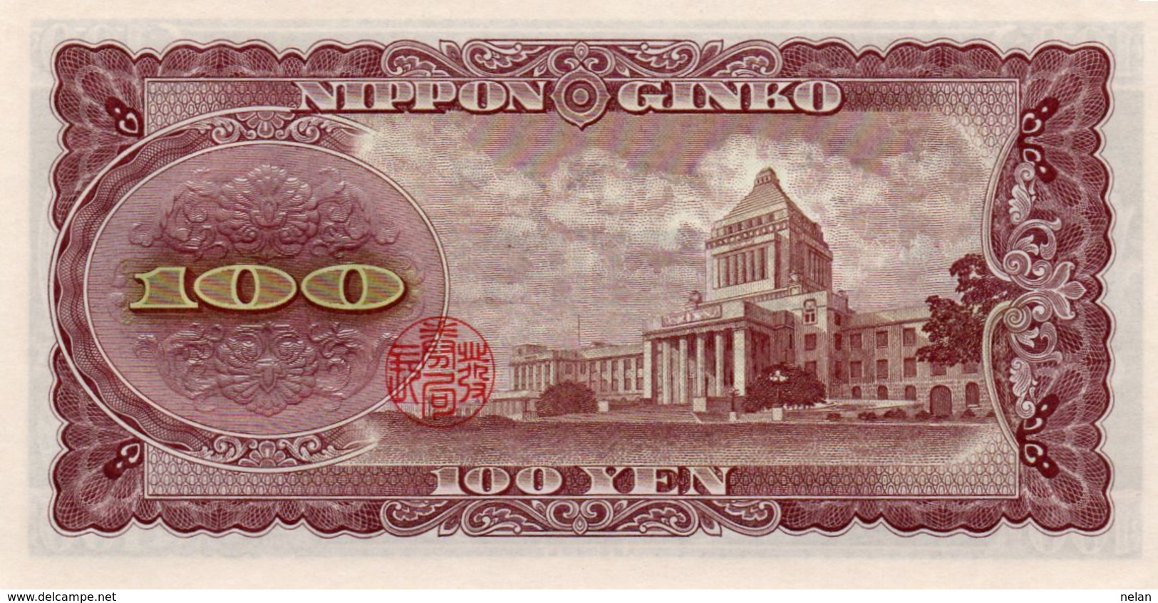 JAPAN 100 YEN 1953  P-90  UNC - Japon