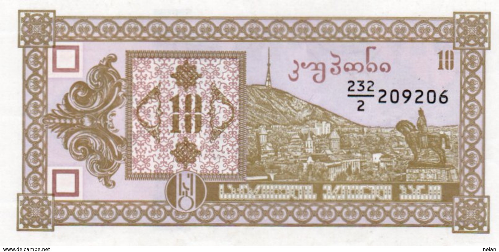 GEORGIA 10 KUPONI (LARIS) 1993 P-26  UNC  SERIE 209206 - Georgia