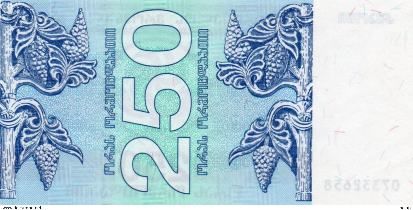 GEORGIA  250 KUPONI (LARIS) 1993 P-43a  UNC - Georgia