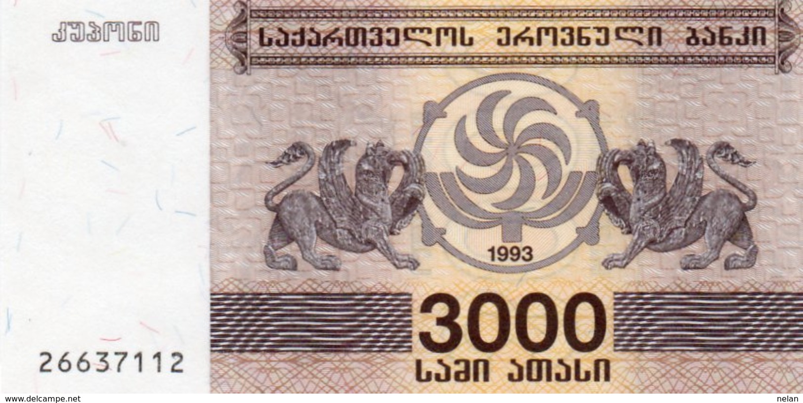 GEORGIA  3000 KUPONI (LARIS) 1993 P-45  UNC - Georgia