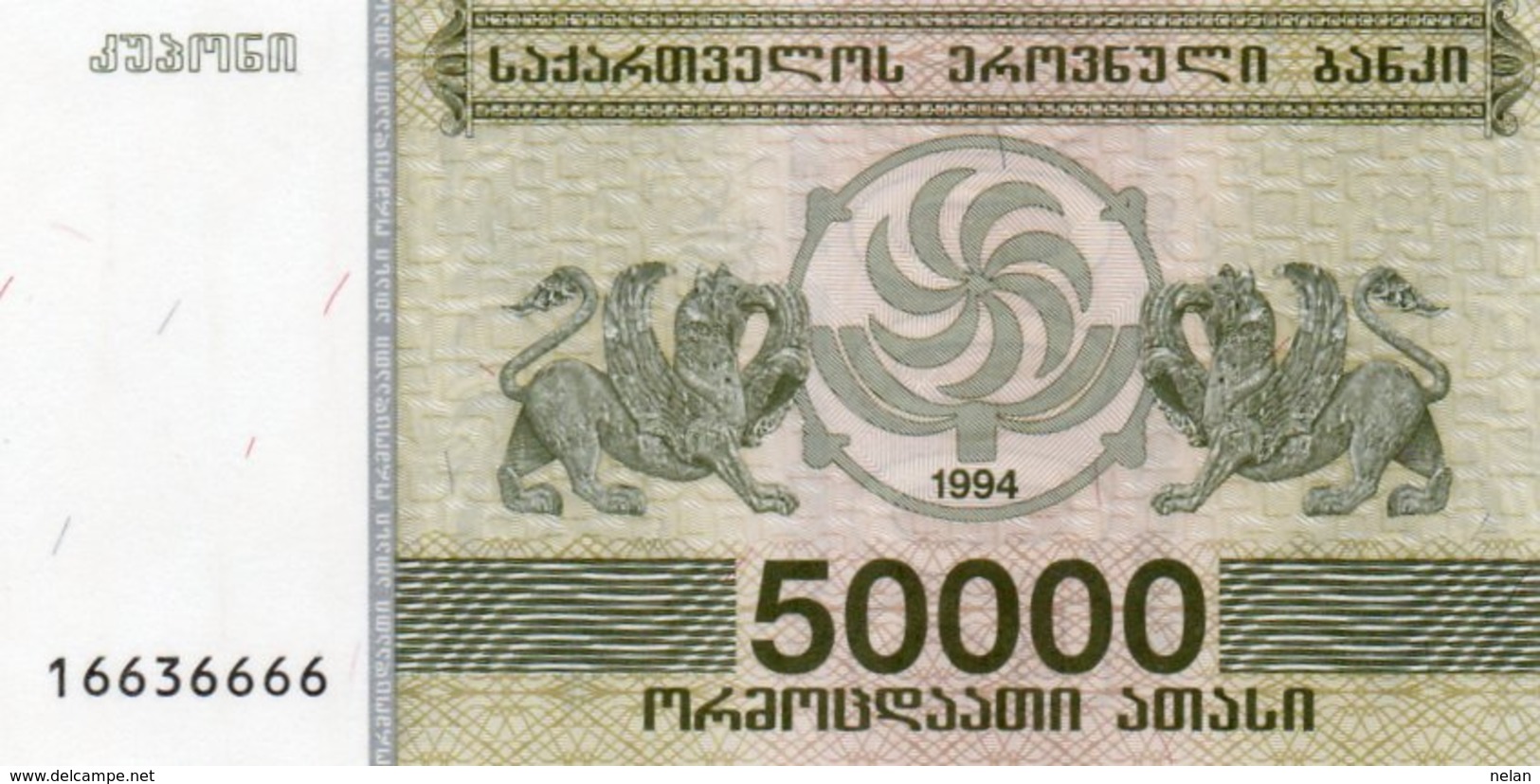 GEORGIA  50000 KUPONI (LARIS) 1994 P-48  UNC - Géorgie