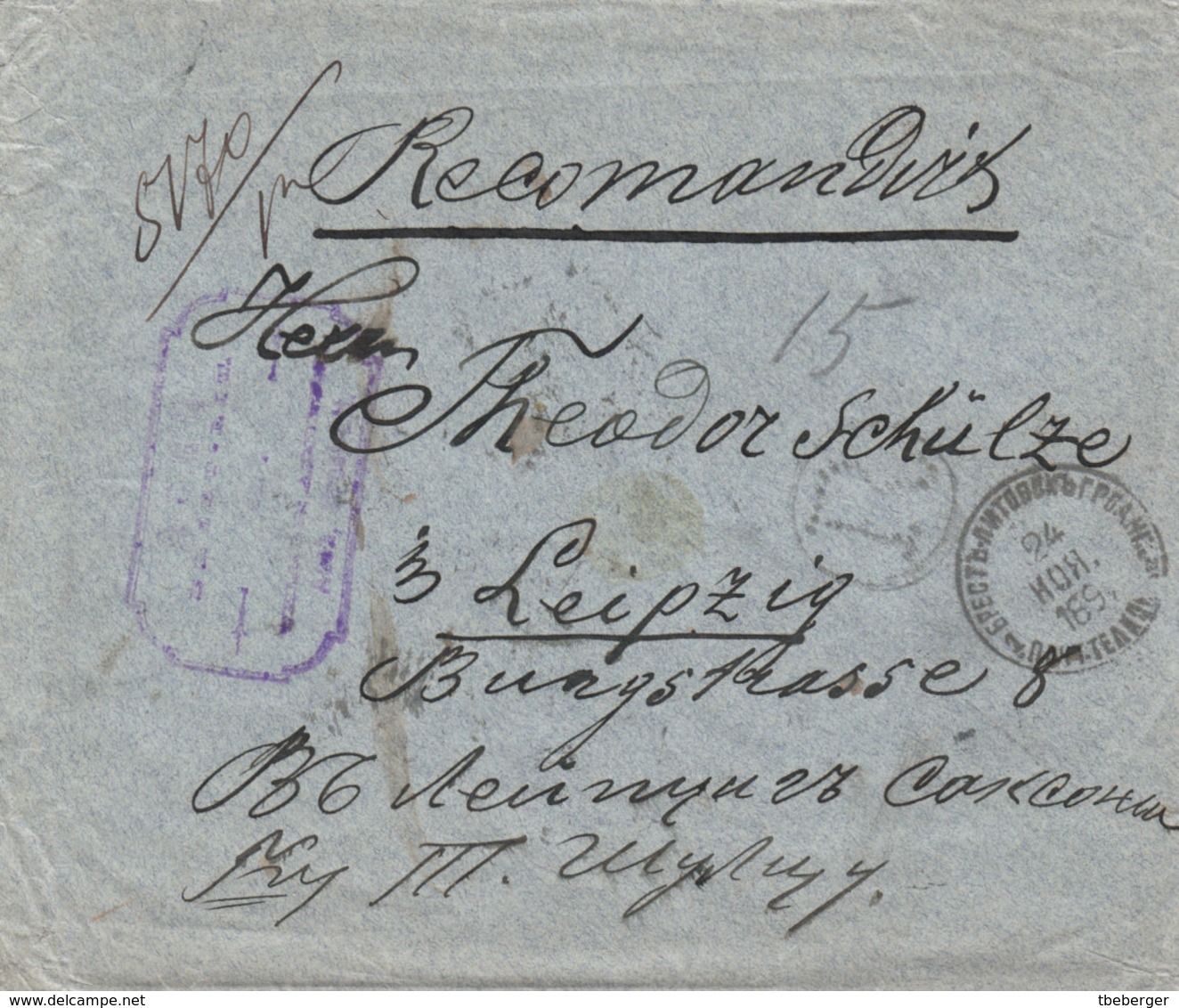 Russia Belarus Germany Registered Cover BREST-LITOVSK On Three Colour Mass Franking To Leipzig 1897 (v83) - Covers & Documents