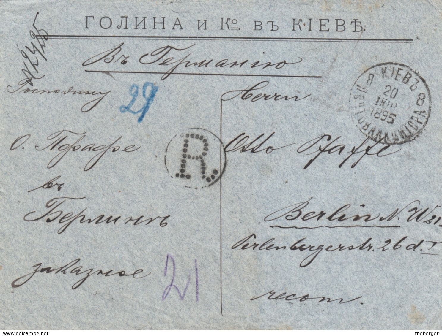 Russia Ukraine Germany Registered Cover KIEV To Berlin 1895, Franking On Reverse (v86) - Covers & Documents