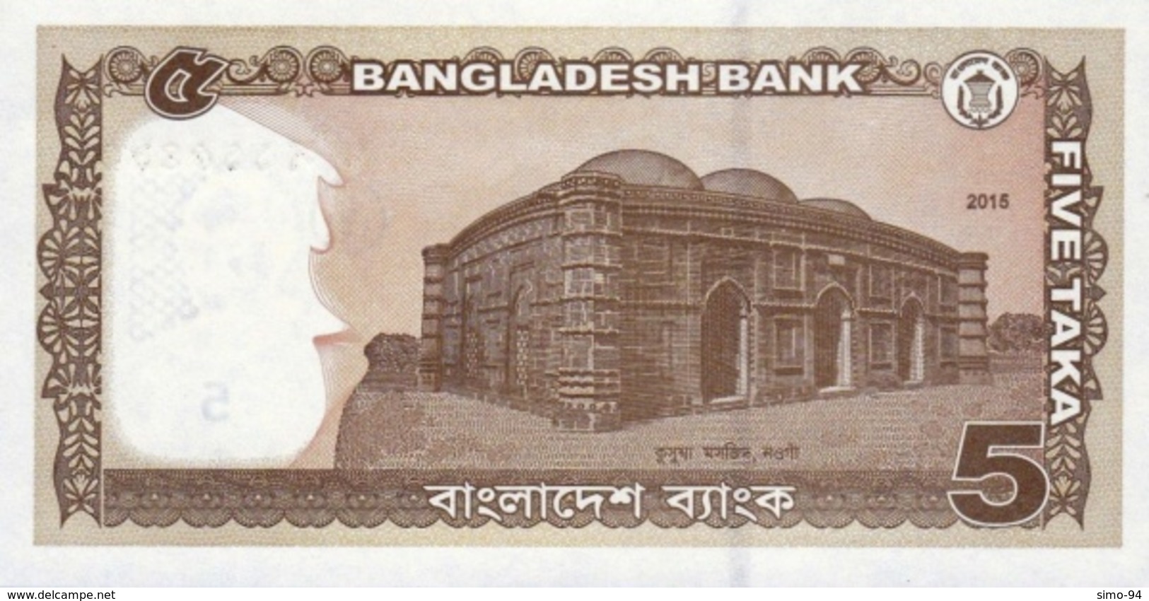 Bangladesh P.53b 5  Taka 2015 Unc - Bangladesh