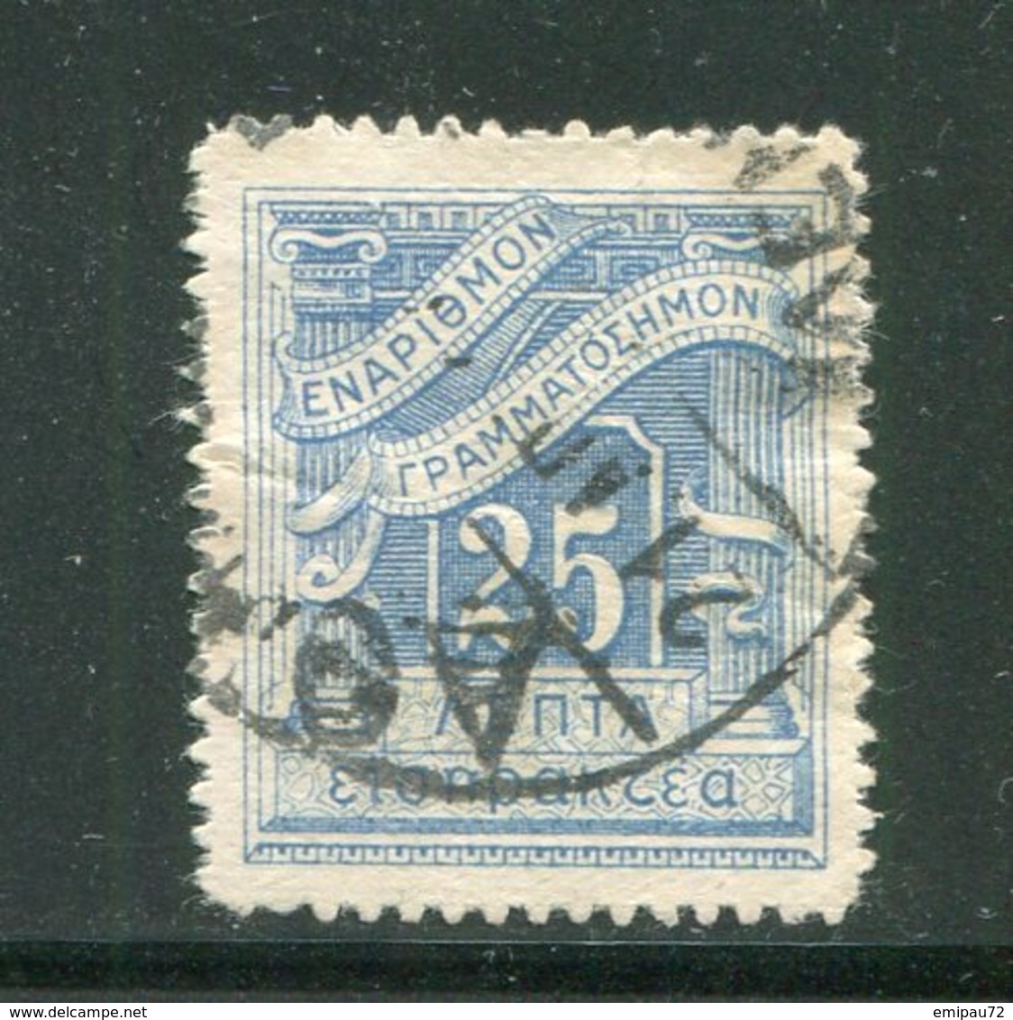 GRECE- Taxe Y&T N°71- Oblitéré - Unused Stamps