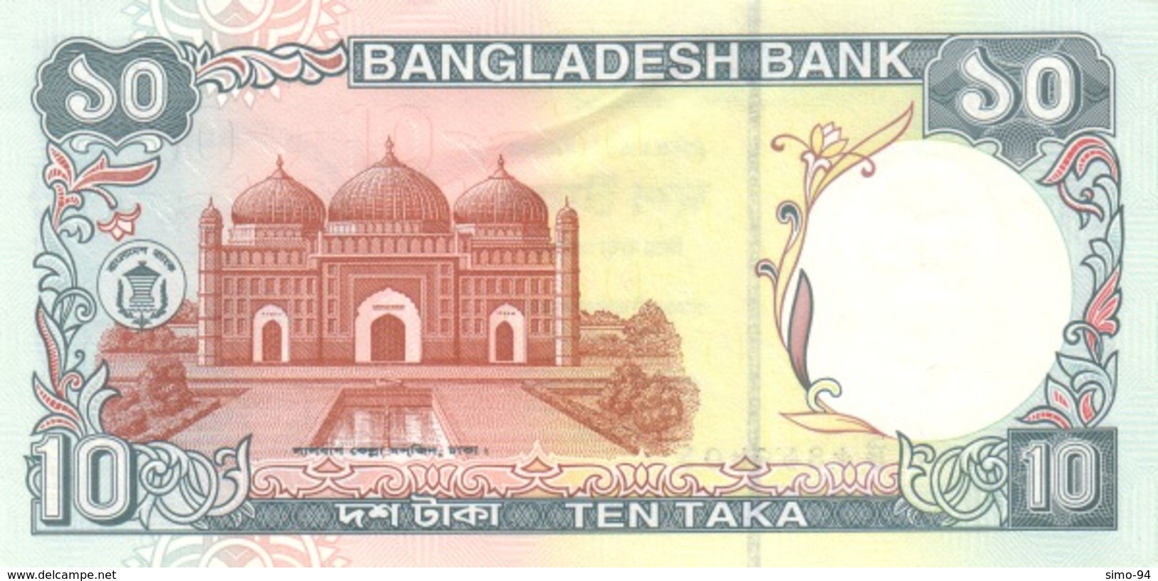 Bangladesh P.33   10  Taka 1997 Unc - Bangladesh