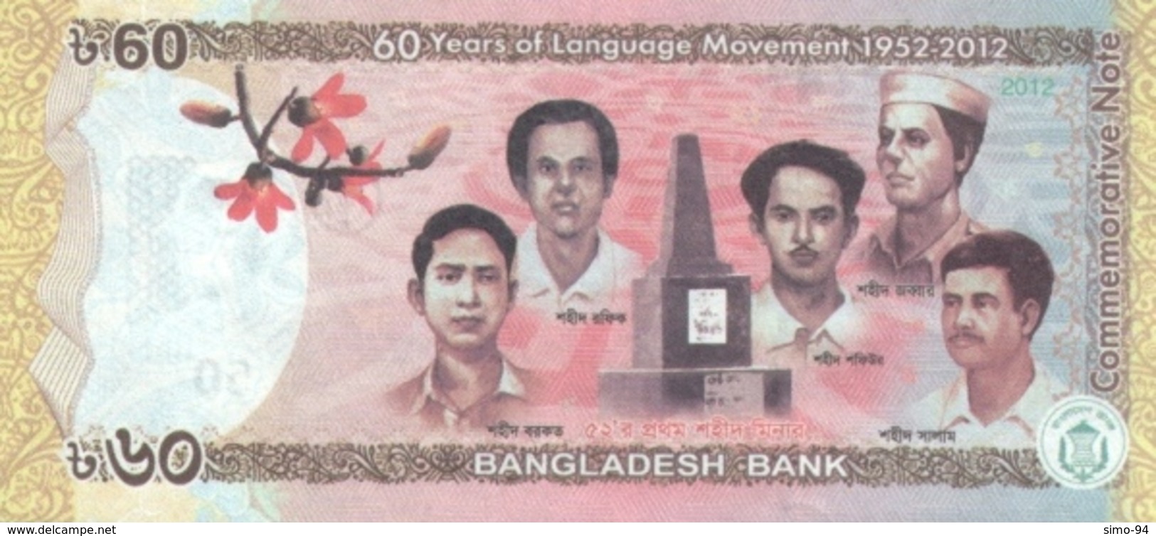 Bangladesh P.61   60  Taka 2012  Unc - Bangladesh