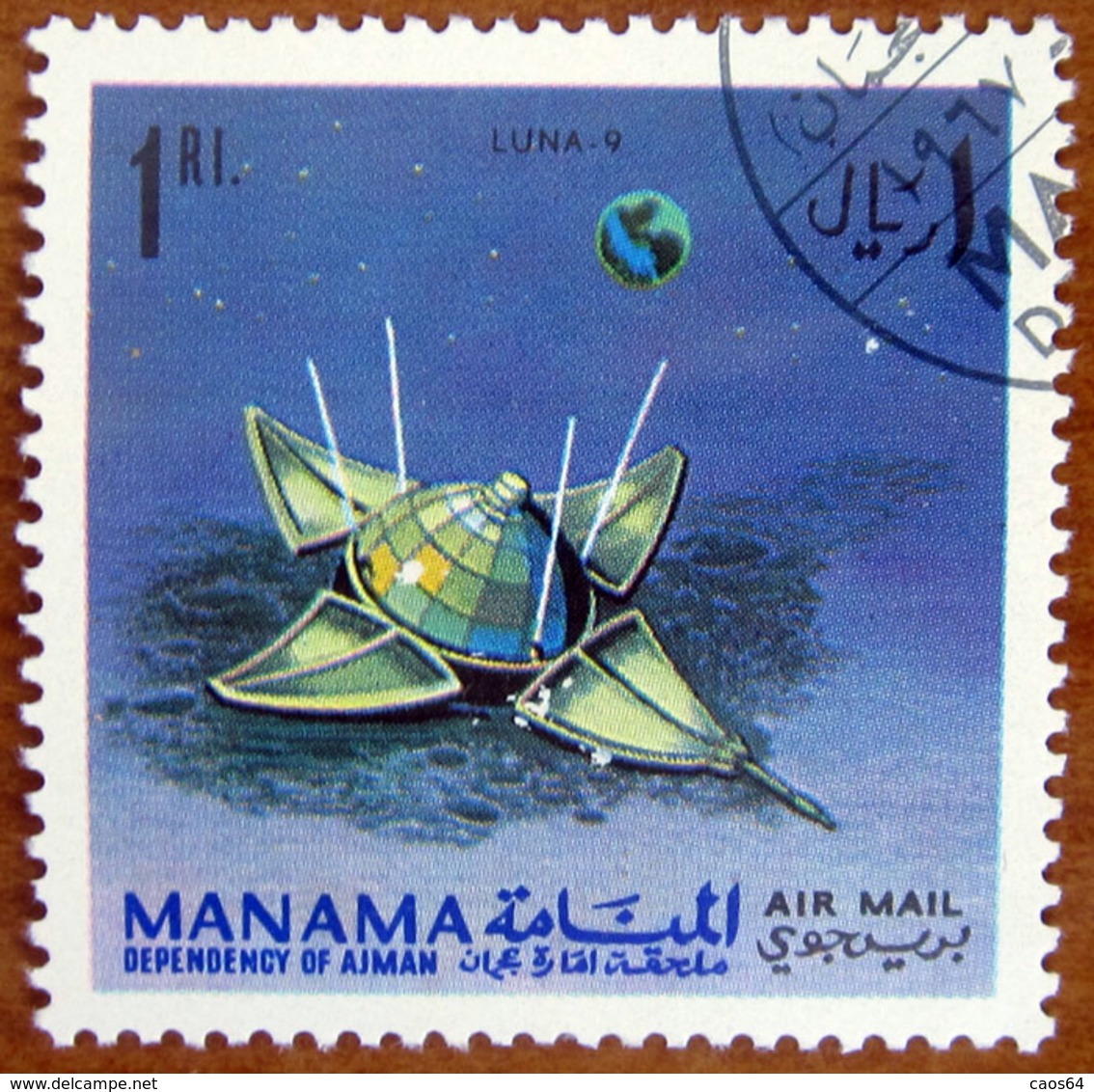 1968 MANAMA Spazio Satelliti Luna 9 - 1ri Usato - Manama