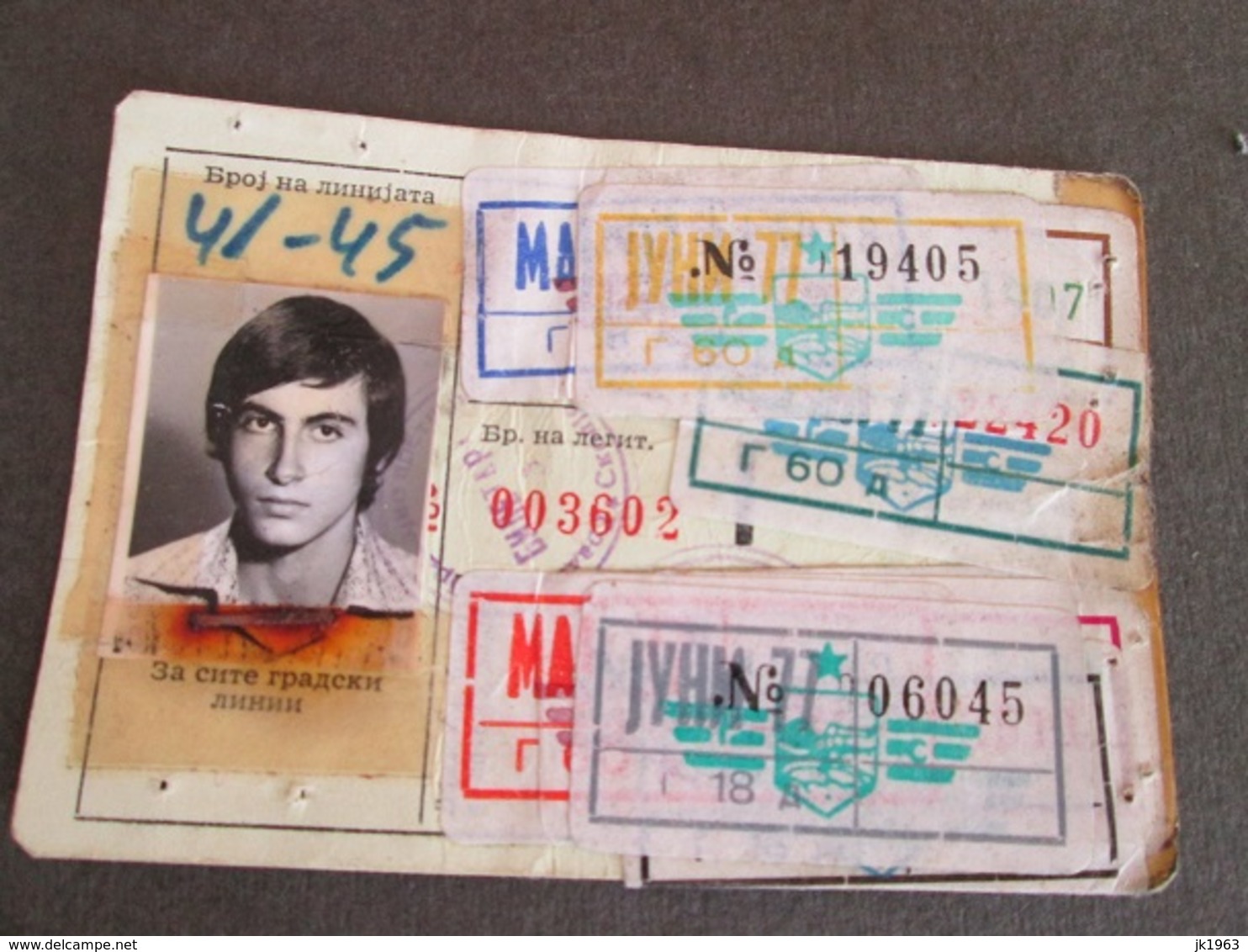 STUDENTS TRANSPORTATION SEASON TICKET 1976/77, MACEDONIA - Europa