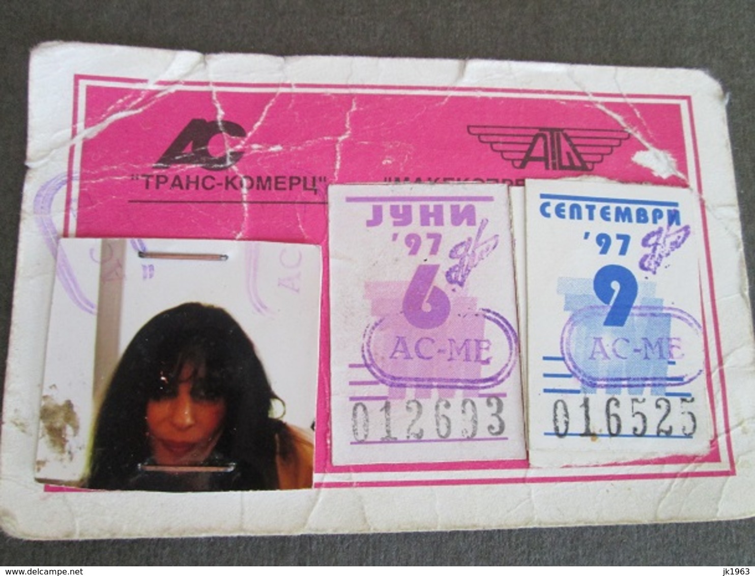 STUDENTS TRANSPORTATION SEASON TICKET 1997, MACEDONIA - Europa