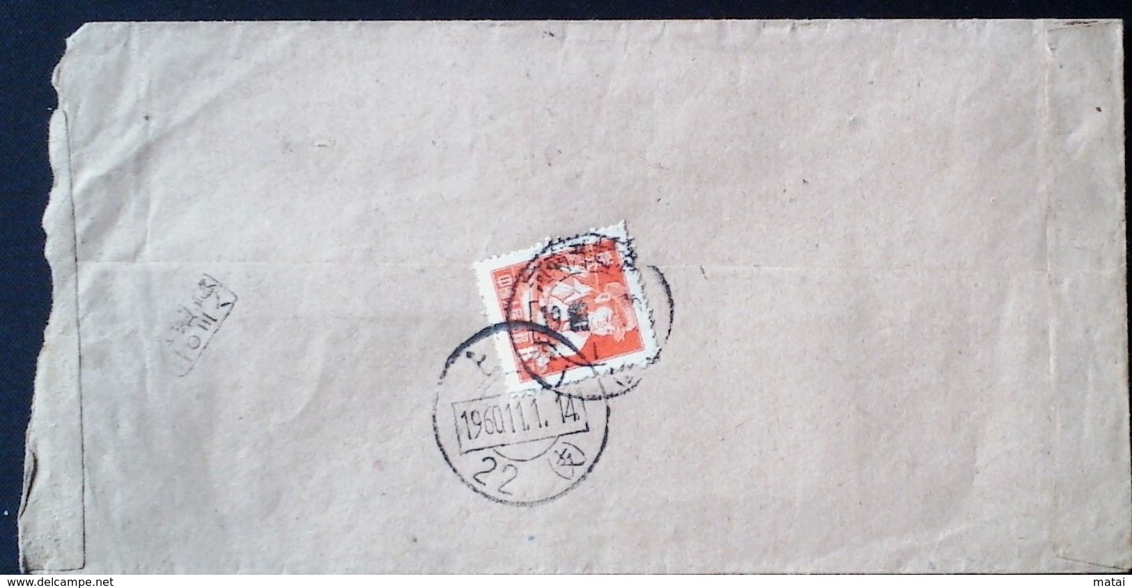 CHINA  CHINE CINA 1960  HENAN KAIFENG TO SHANGHAI  COVER - Briefe U. Dokumente