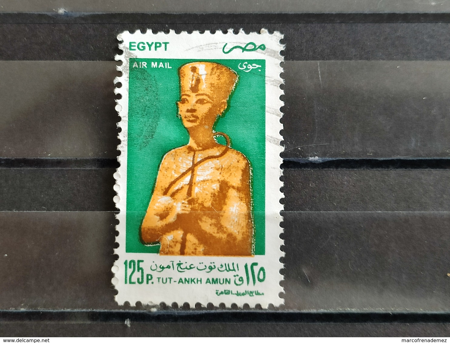 1998, EGITTO, Antichi Re Egiziani - Used Stamps