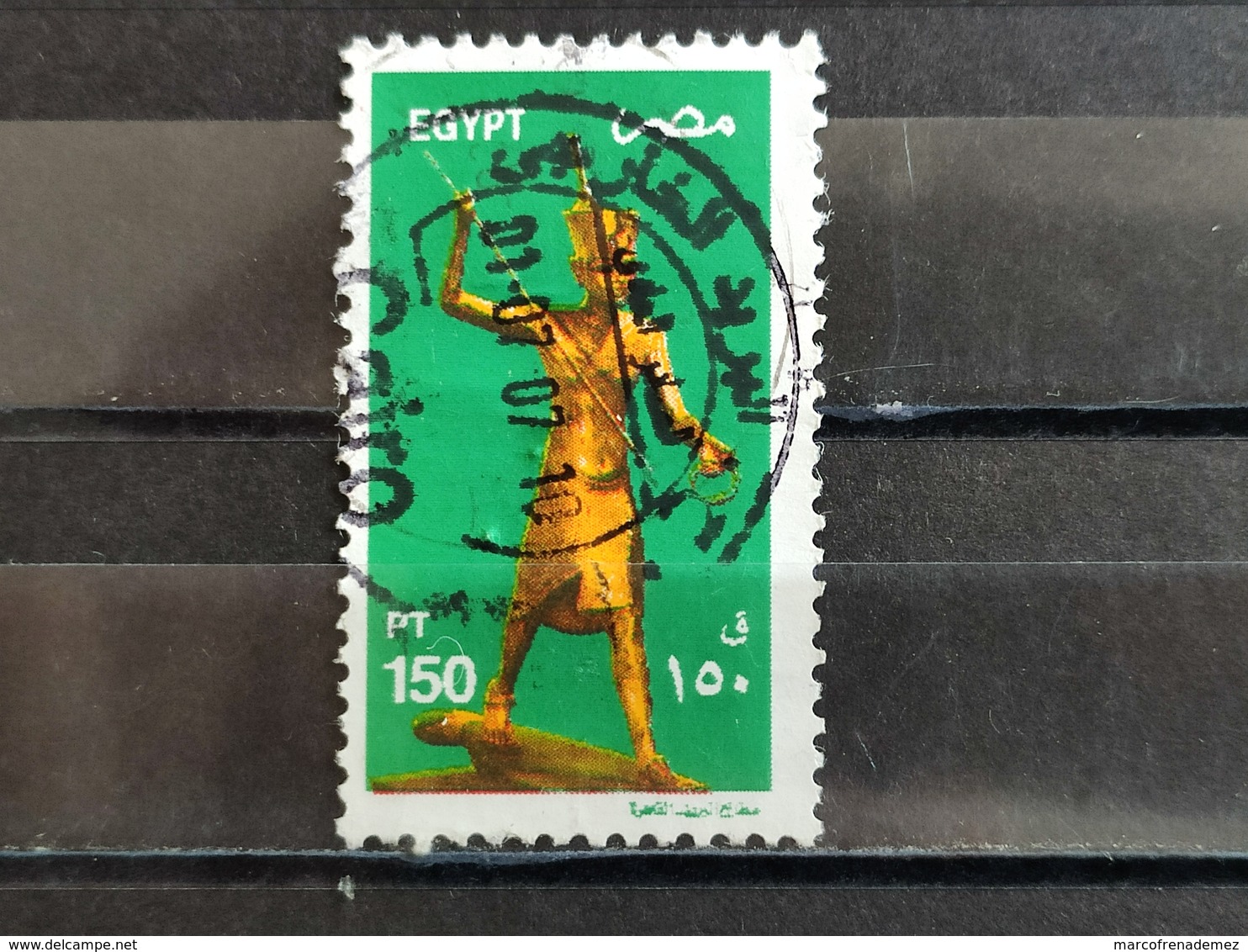 2002, EGITTO, Arte Egizia Antica - Used Stamps