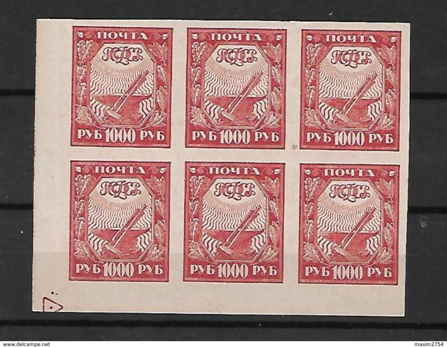 URSS - 1921 - N. 149** BLOCCO DI 6 ESEMPLARI (CATALOGO UNIFICATO) - Nuevos