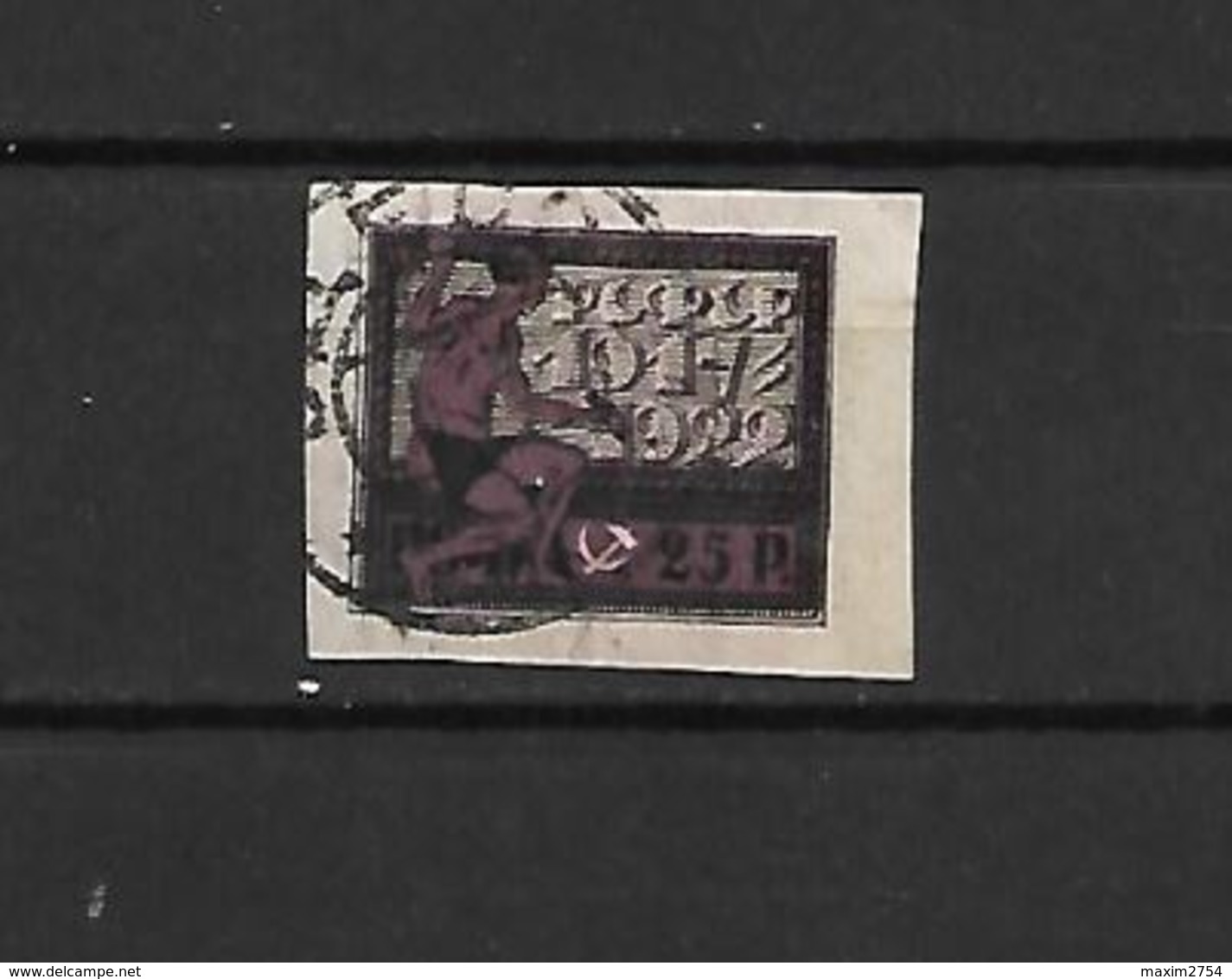 URSS - 1922 - N. 170 - N. 171 - N. 172 - N. 174 USATI (CATALOGO UNIFICATO) - Used Stamps