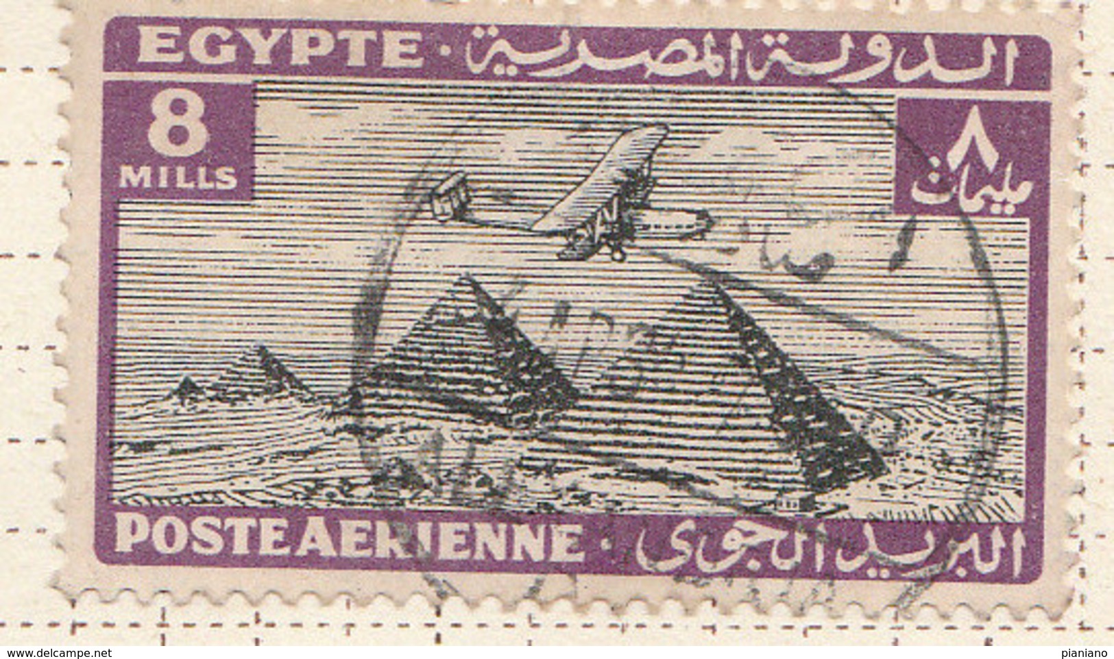 PIA - EGITTO - 1933-38 : Aereo Sulle Piramidi - (Yv P.A. 12) - Poste Aérienne