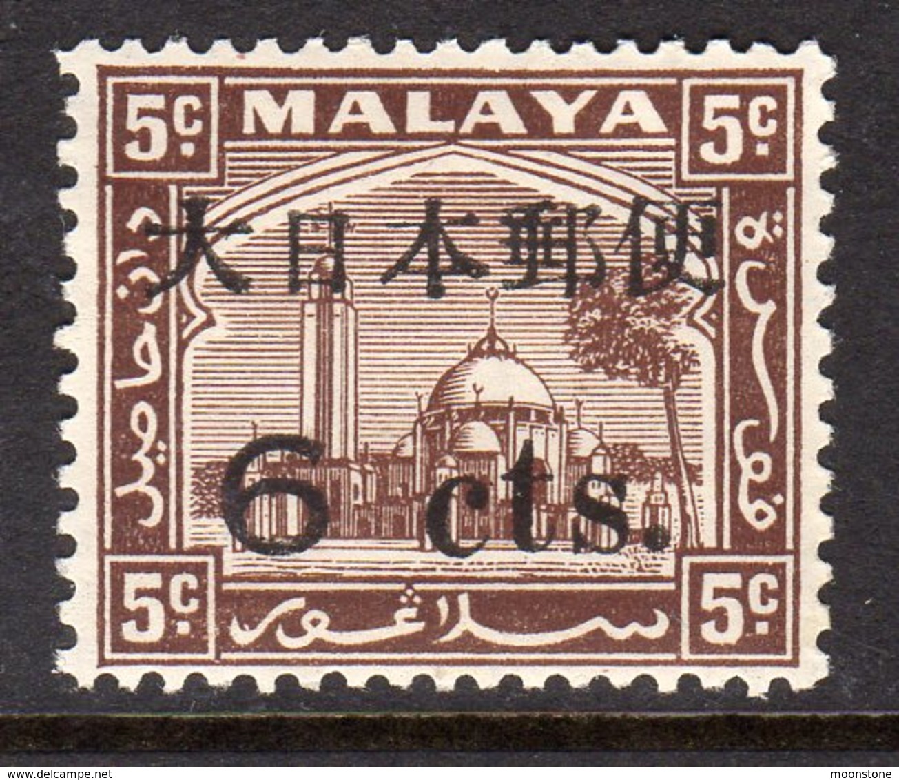 Malaya Japanese Occupation 1943 Kanji Overprint LARGE 6c On 5c Surcharge On Selangor, No Toning, Hinged Mint, SG J293 - Occupazione Giapponese