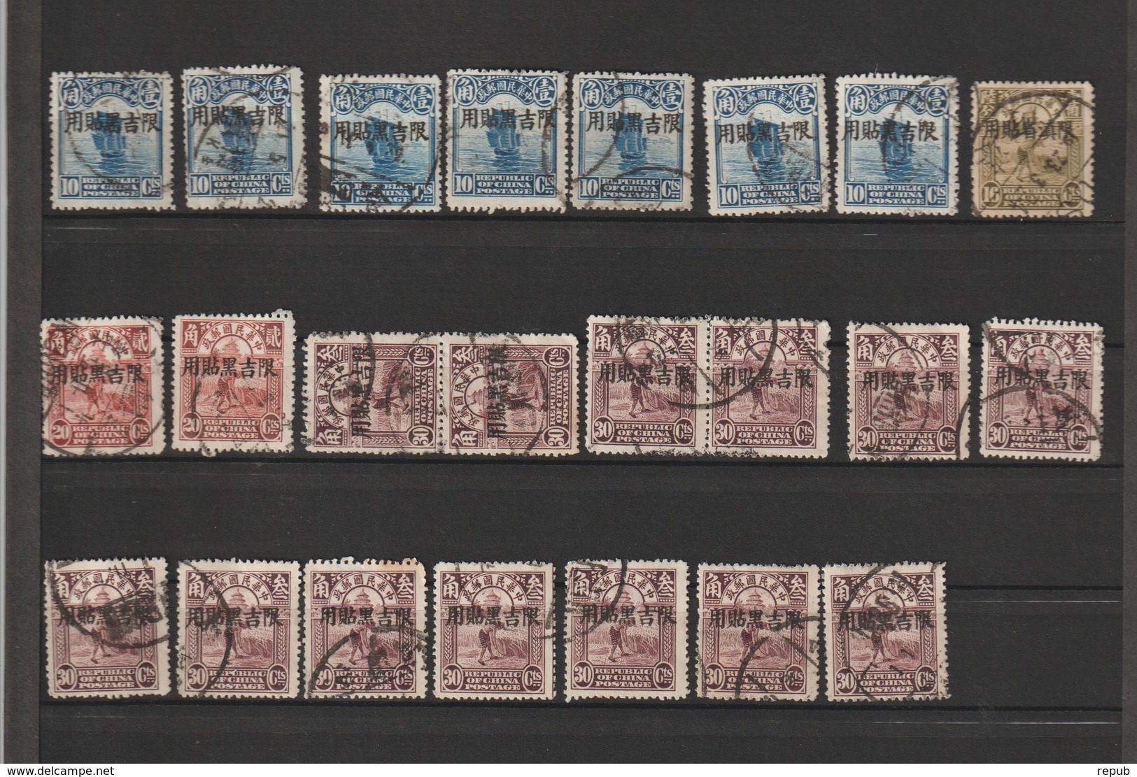 Chine Mandchourie 1927 Jonque Et Récolte Du Riz 70 Timbres Oblit Used - Mandchourie 1927-33