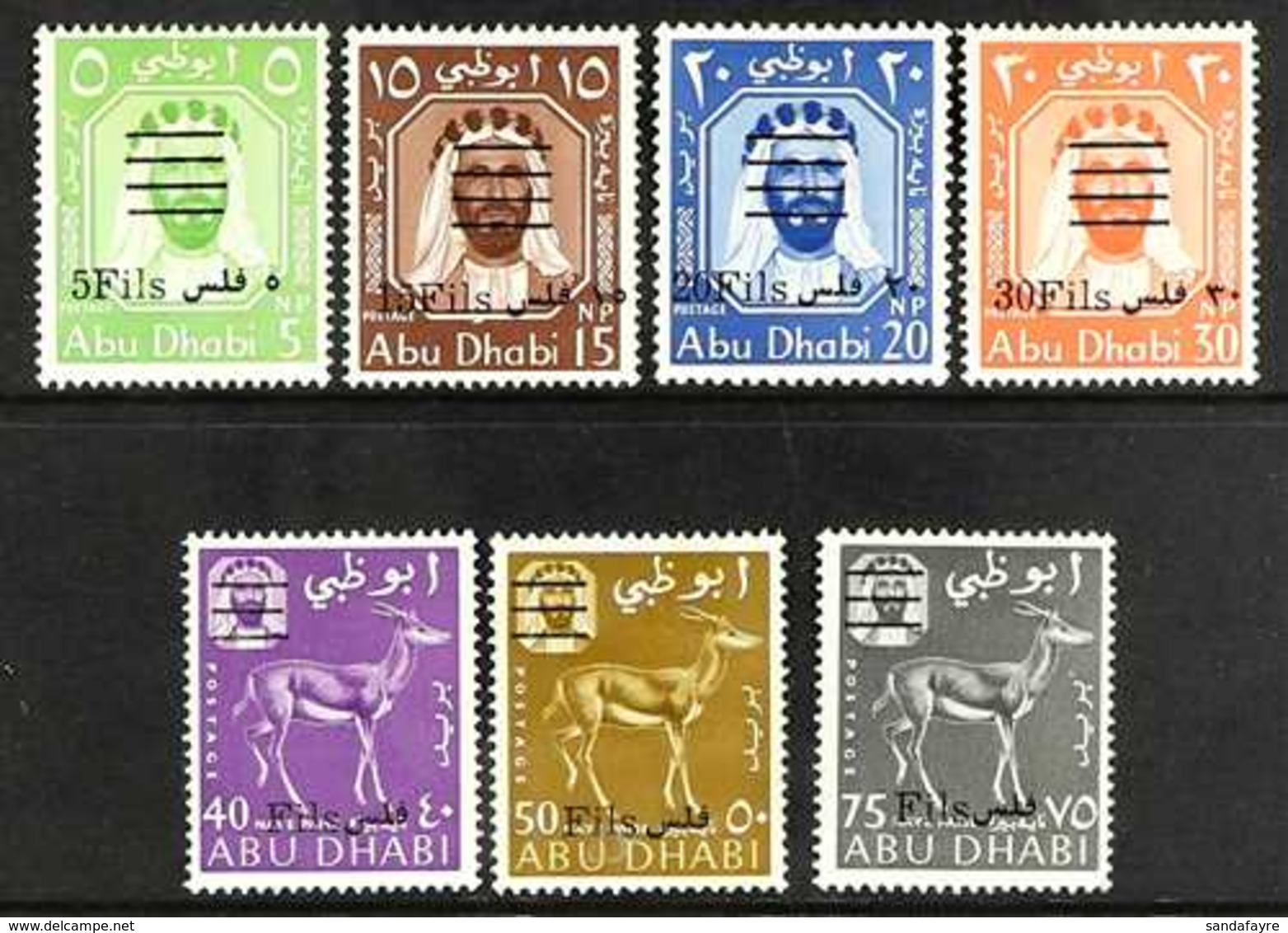 1966 Surcharges Set Complete To 75f On 75np, SG 15/21, Very Fine Mint. Cat £209 (7 Stamps) For More Images, Please Visit - Abu Dhabi