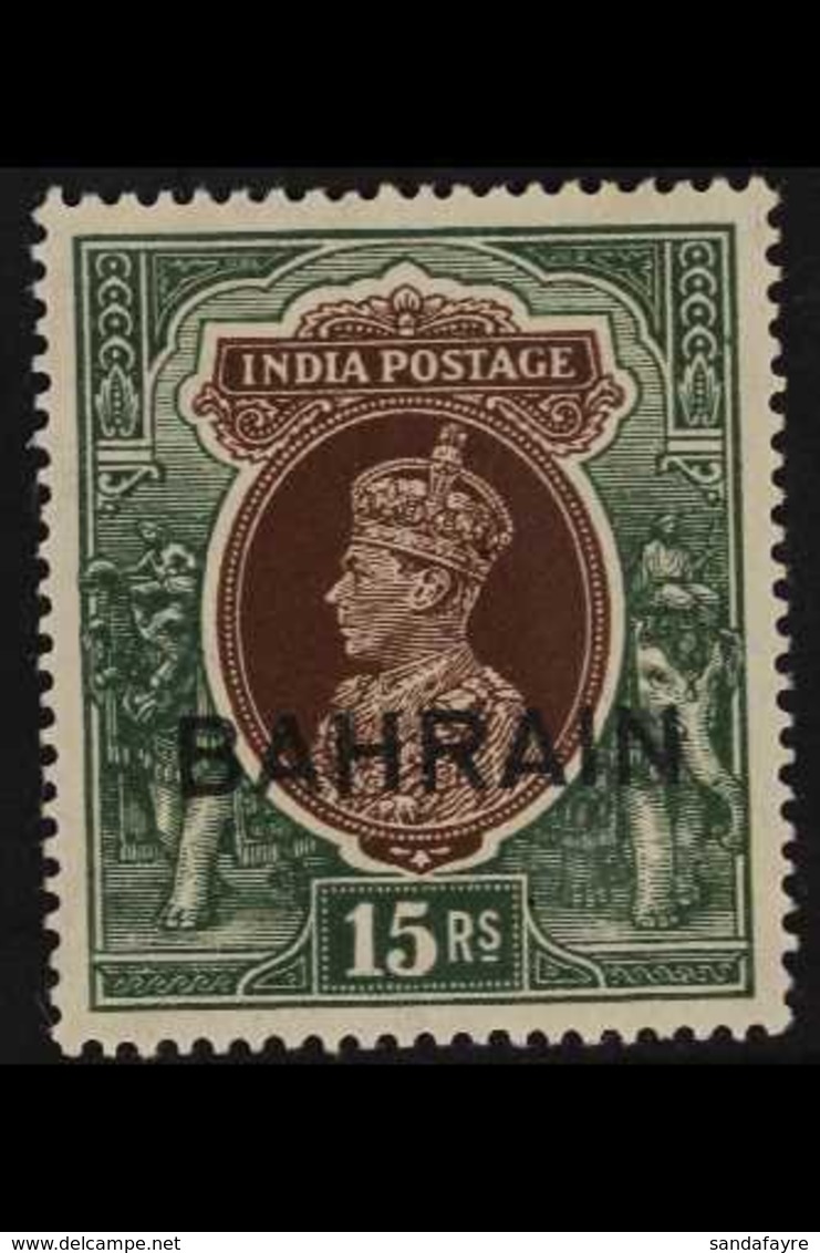 1938 15r Brown And Green, Wmk Upright, Geo VI,  SG 36, Superb Never Hinged Mint. For More Images, Please Visit Http://ww - Bahreïn (...-1965)