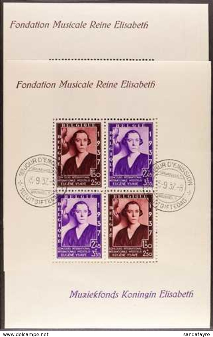 1937 Queen Elizabeth's Musical Foundation Min Sheet, (2) Showing "Large Medallion" And "Cedilla" Flaws, COB BLV1/V2, Ver - Autres & Non Classés