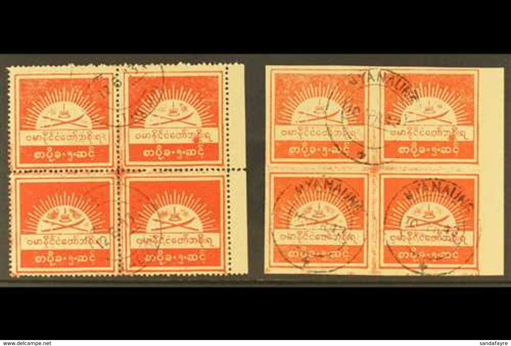 1943 (Feb) 5c Scarlet Burma State Crest Matching PERF & IMPERF. BLOCKS OF FOUR, SG J72/72a, Used. Some Perfs Separating. - Birmania (...-1947)