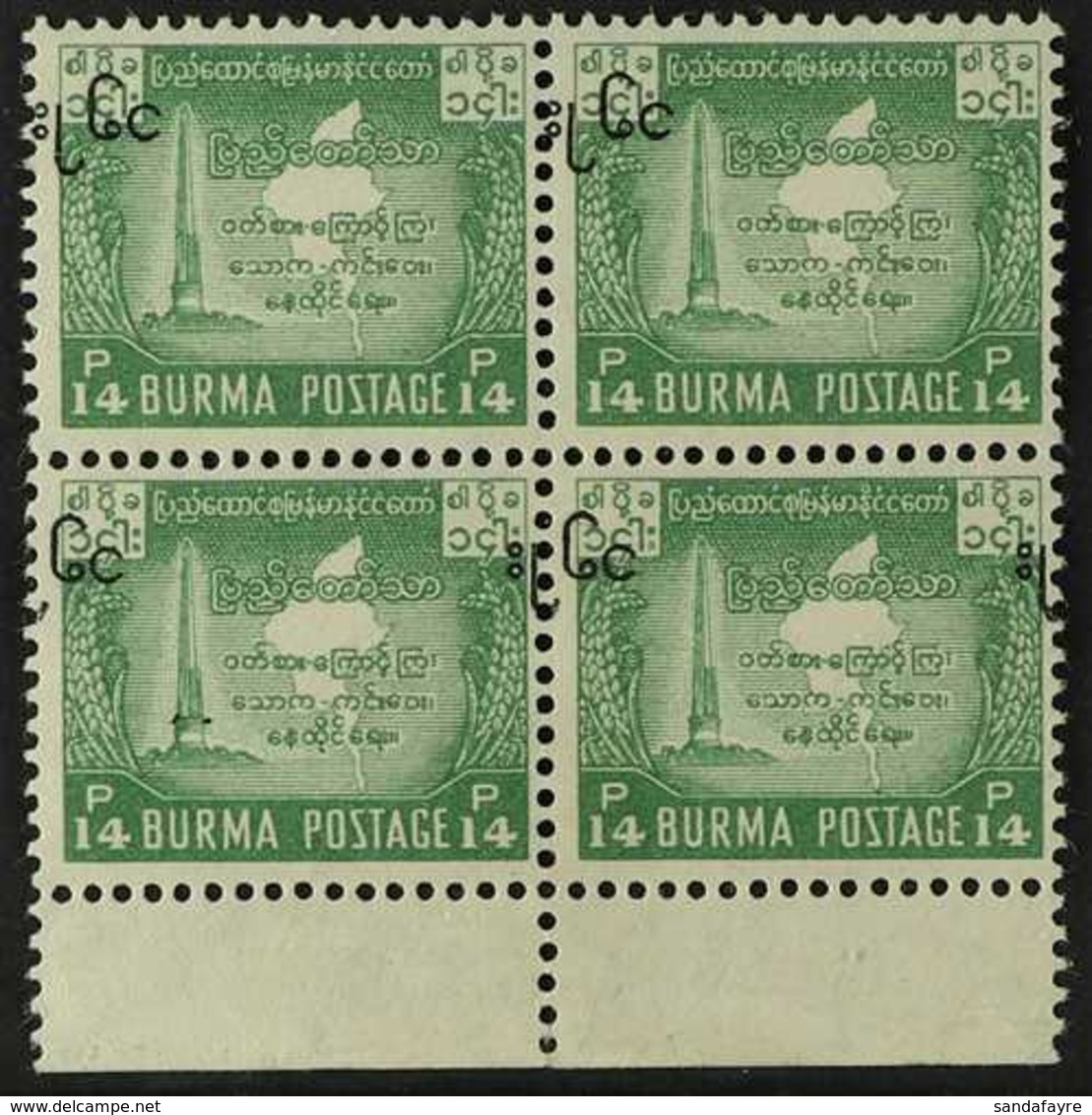 1961 15p On 14p Green SURCHARGE INVERTED Variety, SG 164a, Never Hinged Mint Lower Marginal BLOCK Of 4, Fresh. (4 Stamps - Burma (...-1947)