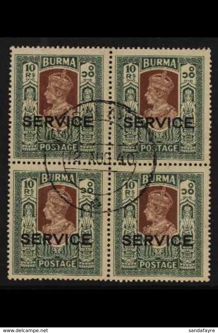 OFFICIAL 1939 KGVI 10R Brown And Myrtle, SG O27, BLOCK OF FOUR Very Fine Used. Lovely! For More Images, Please Visit Htt - Burma (...-1947)