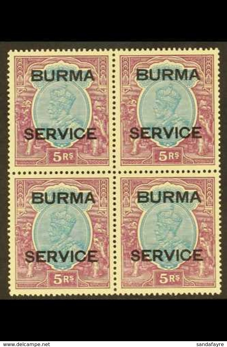 OFFICIALS 1937 5r Ultramarine And Purple, SG O13, Superb Never Hinged Mint BLOCK OF FOUR. A Very Scarce Multiple In Love - Birmania (...-1947)