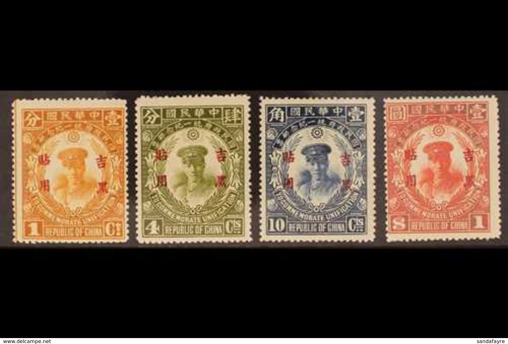 KIRIN & HEILUNGKIANG 1929 Unification Set, SG 25/8, Mint (4 Stamps). For More Images, Please Visit Http://www.sandafayre - Autres & Non Classés
