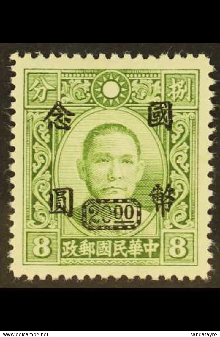 NATIONALIST CURRENCY SURCHARGES 1946 $20 On 8c Sage Green, Dah Tung Printing, No Wmk, "clear Button", SG 873, Very Fine  - Autres & Non Classés