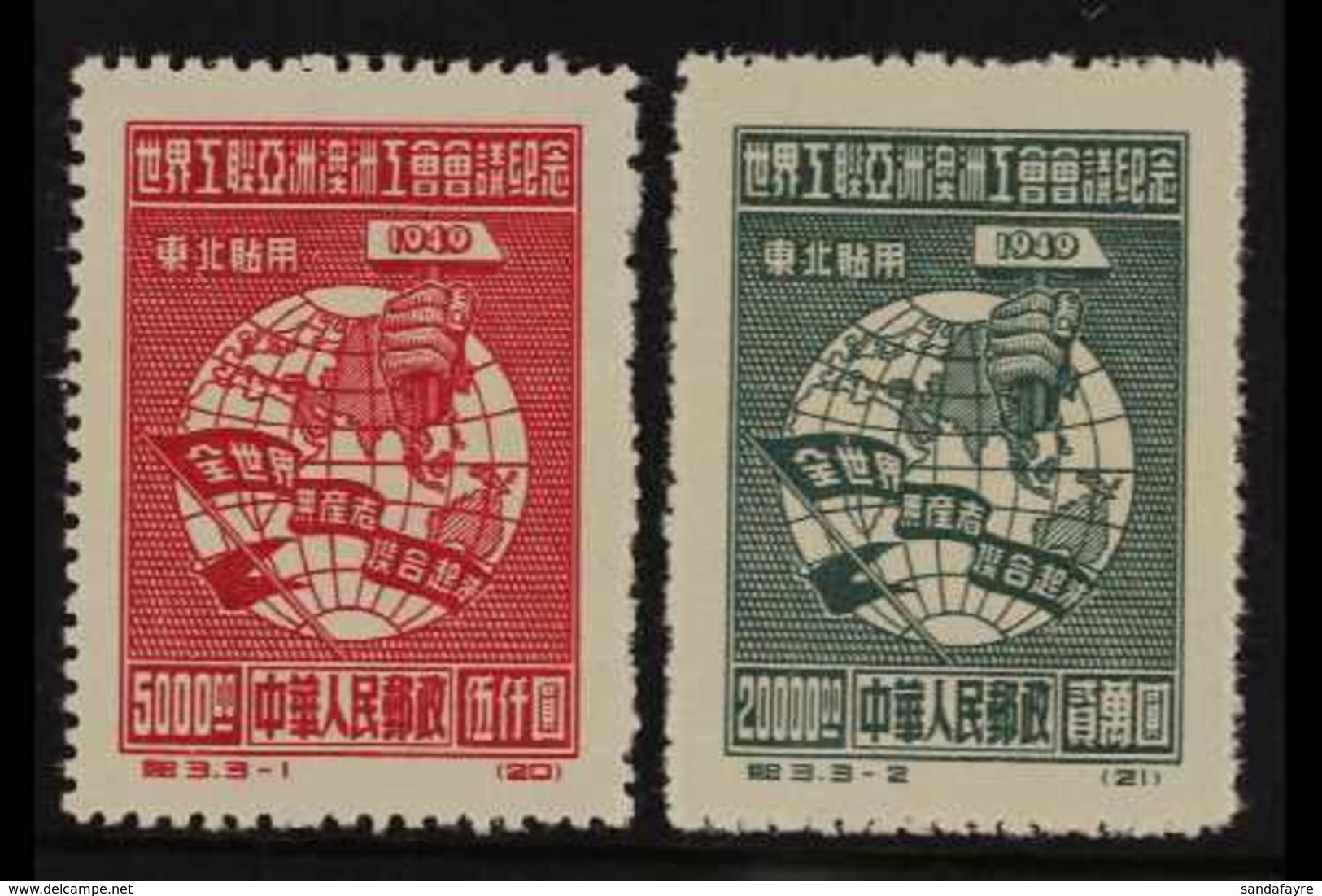 NORTH EAST CHINA 1949 $5,000 Carmine & $20,000 Green Federation Of Trade Unions, SG NE261-2, Unused Reprints (2). For Mo - Autres & Non Classés