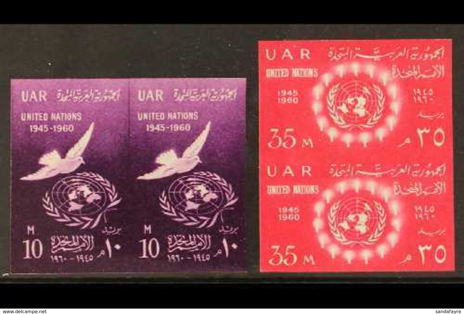 1960 15th Anniv. Of The United Nations Set As IMPERFORATE PAIRS (as SG 648/49), Chalhoub C250a-251a, Never Hinged Mint.  - Altri & Non Classificati