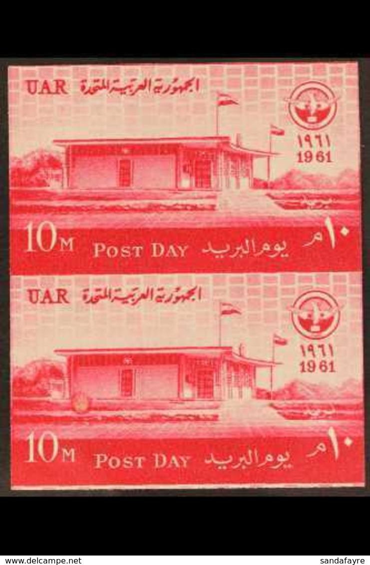 1961 10m Post Day IMPERFORATE PAIR (as SG 651), Chalhoub C253a, Never Hinged Mint. 100 Printed (pair) For More Images, P - Autres & Non Classés