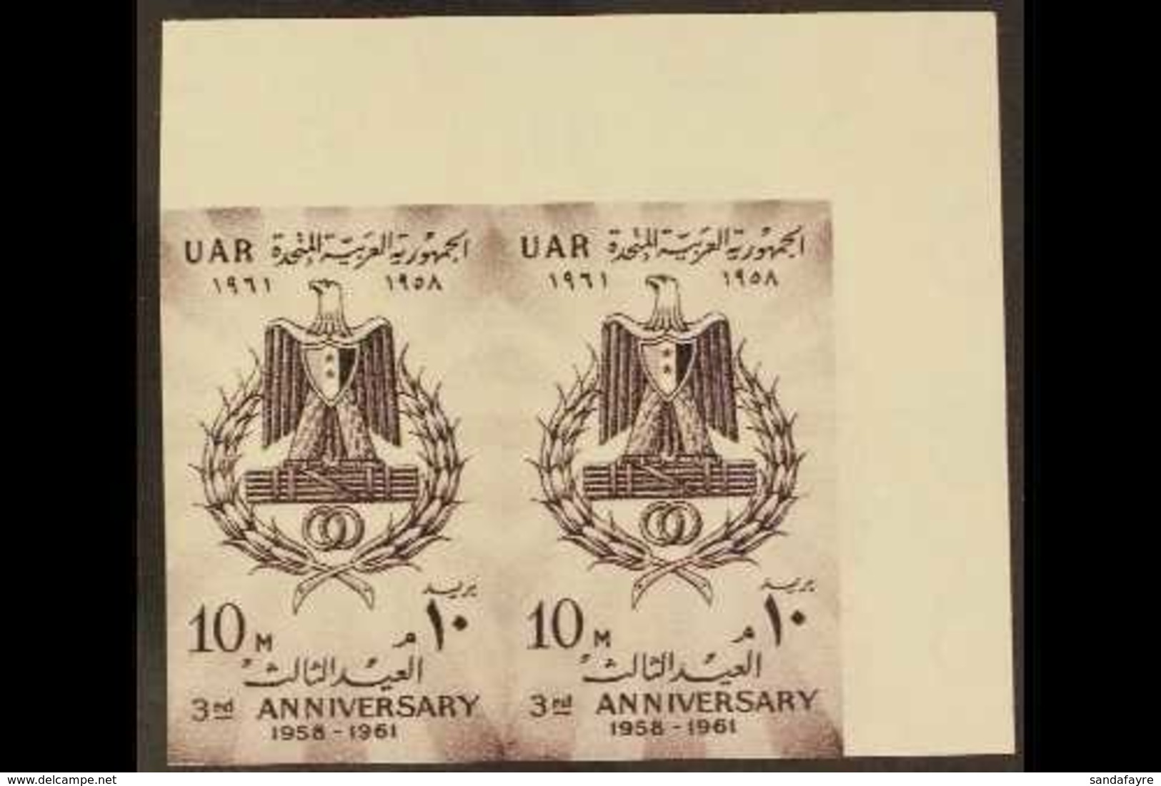 1961 10m Third Anniv. Of The UAR IMPERFORATE PAIR (as SG 652), Never Hinged Mint. 100 Printed (pair) For More Images, Pl - Altri & Non Classificati