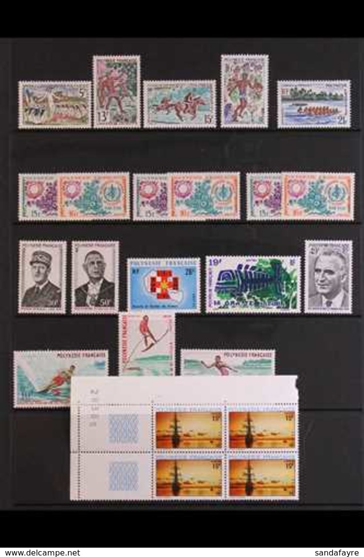 POLYNESIA 1960-77 MINT / NHM COLLECTION Presented On A Trio Of Stock Pages. Mostly Never Hinged Mint & Includes The 1967 - Altri & Non Classificati