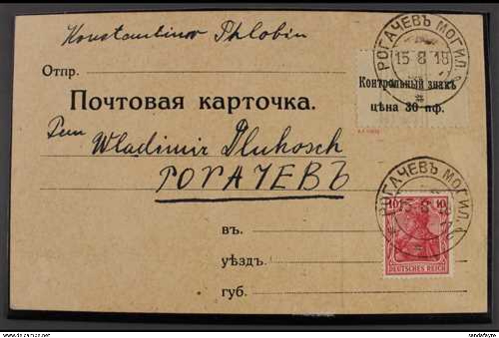 1918 30k 10th Army Feldpost Label, Mi 1 Tied To Local Postal Stationary Card With 10pf Germania In Association. Signed E - Otros & Sin Clasificación