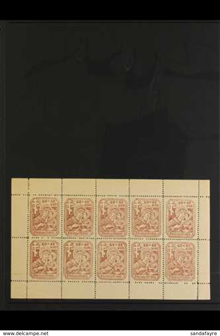 PLESKAU 1941/42 60+40k Red- Brown Aid For City Kindergartens Miniature Sheet Complete Sheetlet Of Six, Michel Sheetlet 1 - Autres & Non Classés
