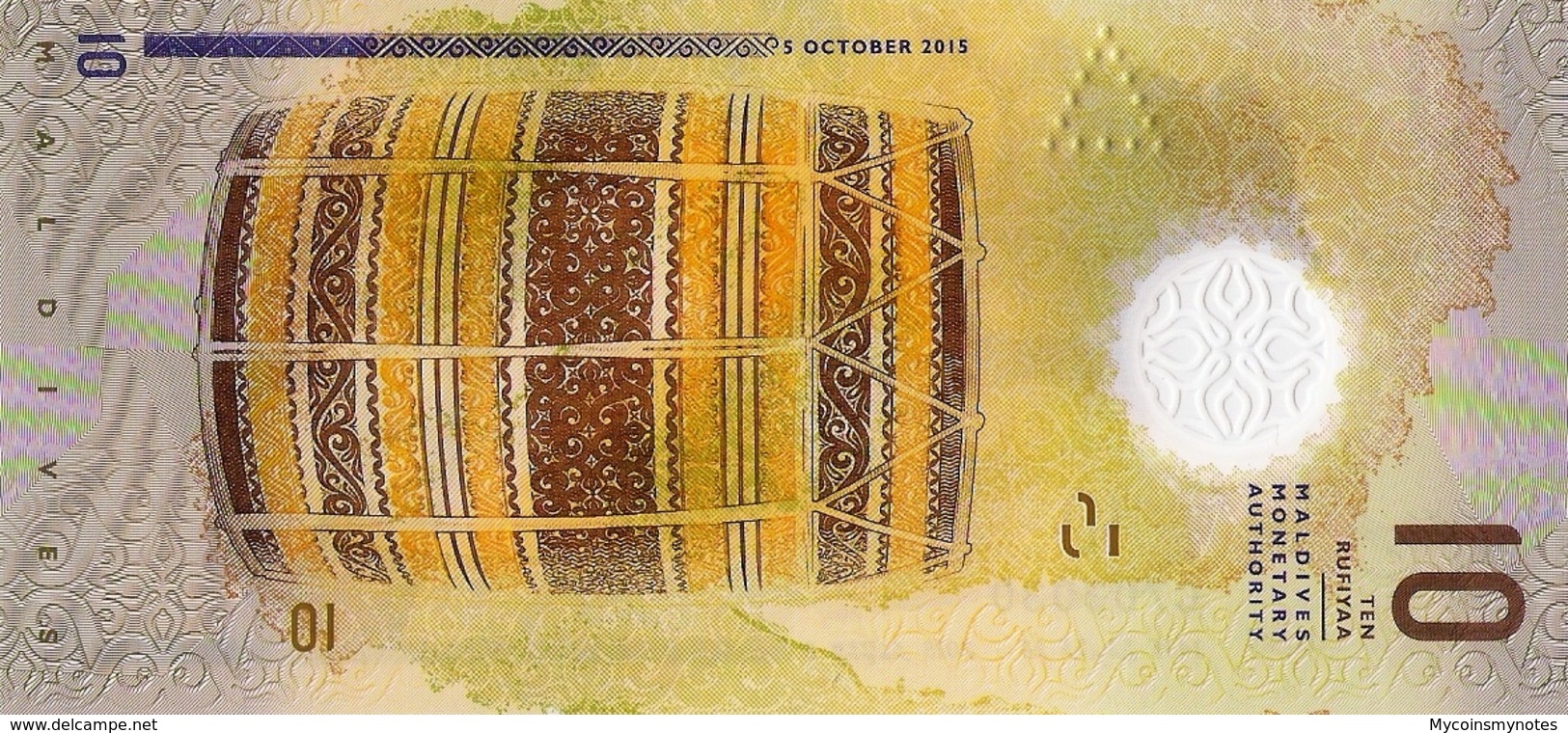 MALDIVES, 10 Rufiyaa, 2015 (2016), P26, UNC, Polymer, New Design - Maldive