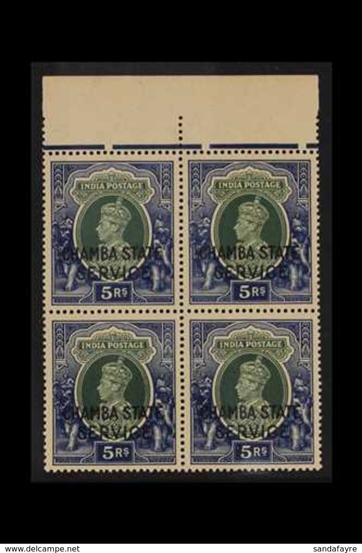 CHAMBA OFFICIALS 1938-40 5r Green & Blue Overprint, SG O70, Never Hinged Mint Upper Marginal BLOCK Of 4. (4 Stamps) For  - Autres & Non Classés