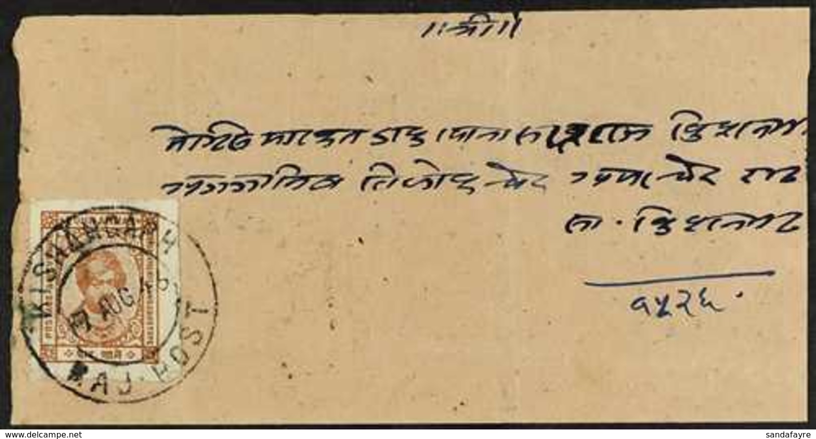 KISHANGARH 1946 (17 Aug) Local Native Part Cover Bearing 1943-47 4a Brown (SG 88) Tied By "Kishangarh Raj - Post" Cds Ca - Altri & Non Classificati