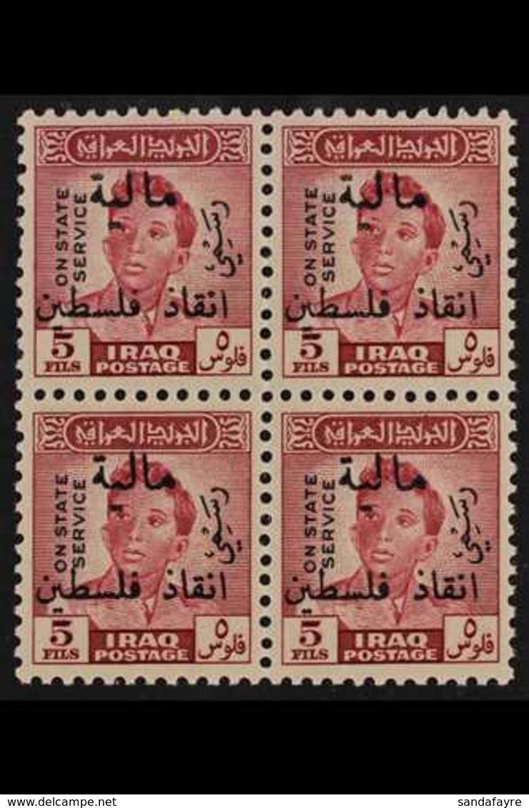 1948-49 "SAVE PALESTINE" OVERPRINTS 1948 Official 5f Brown-lake (SG O303) With Arabic "Tax Save Palestine" Overprint, SG - Iraq