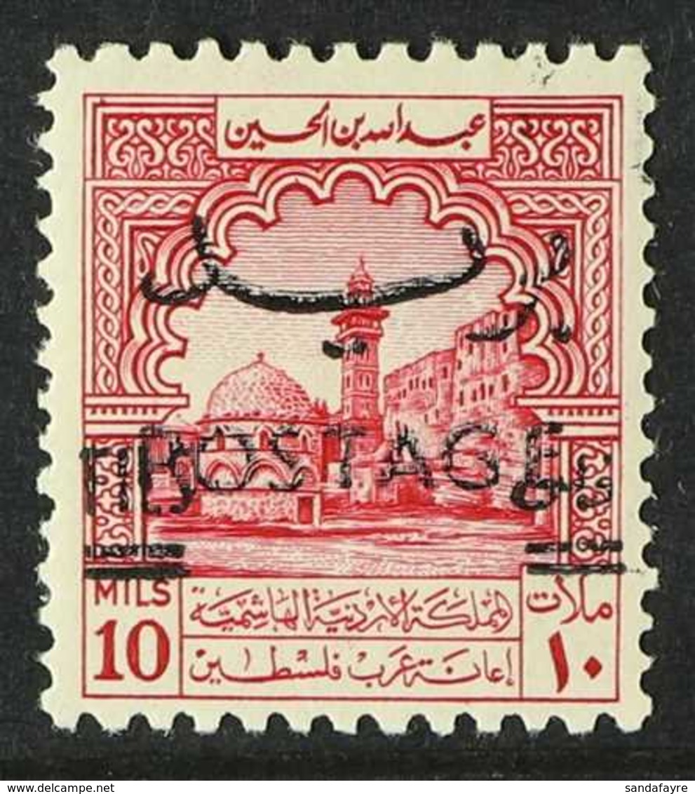 1953-56 10f On 10m Carmine Obligatory Tax Stamp With "POSTAGE" Overprint, SG 404, Never Hinged Mint, Very Fresh.  For Mo - Jordanië